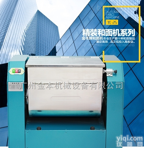 YC-15  全自动<em>揉面机</em>、面粉搅拌机、<em>揉面机</em>