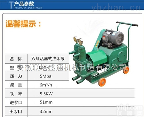 <em>LZB</em>-6  隧道注浆水泥压浆机灌浆机<em>注浆泵</em>厂家直销