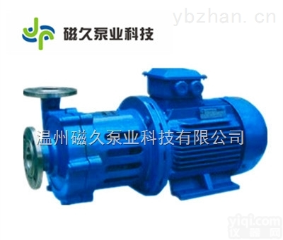 CQG高温型磁力泵