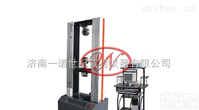 链板<em>输送带</em>万能<em>拉力</em><em>试验机</em>