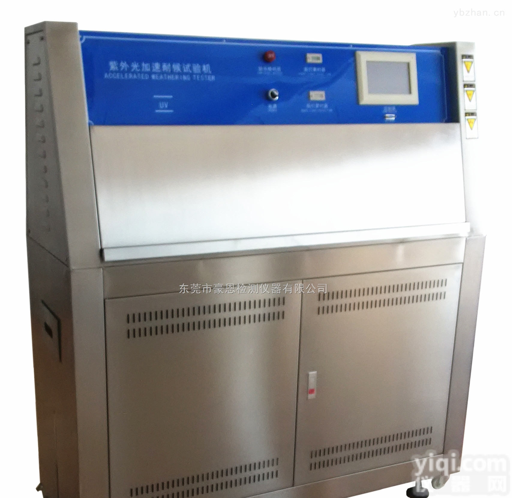 模拟太阳光老化试验箱
