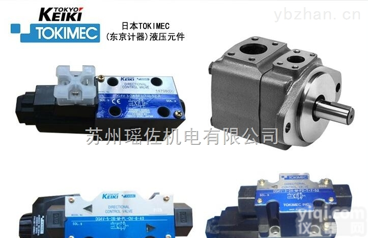 <em>日本</em><em>东京</em>计器TOKYO-KEIKI<em>电磁阀</em>DG4V-3-6C-M-U1-B-7-54