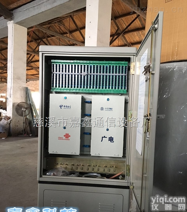 <em>落地式</em>144芯四网合一<em>光缆</em>交接箱zui新内部结构图文介绍