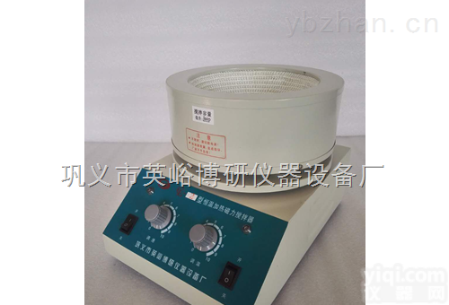 CL-1A  河南省博研仪器恒温<em>加热</em>磁力搅拌器配件销售<em>优质服务</em>物超所值
