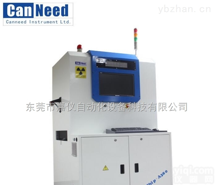 <em>SMT</em><em>计数器</em>|点料机|嘉仪自动化