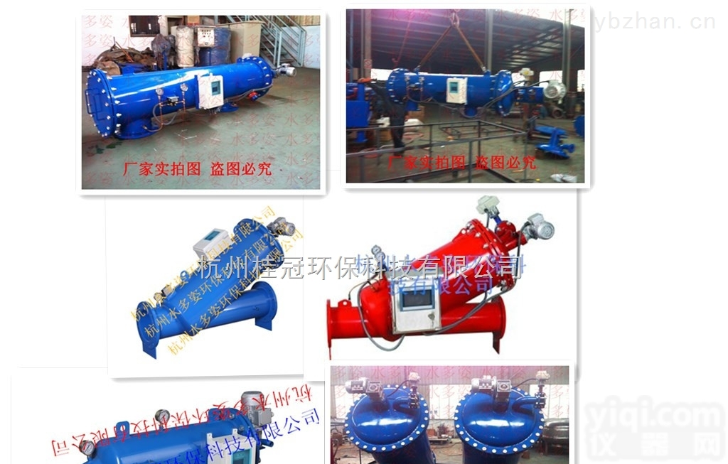 HGSZP  <em>黄骅</em>桂冠自动反清洗式<em>过滤器</em>批发商