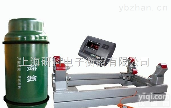 4-20mA输出<em>钢瓶</em>称 自来水用电子<em>钢瓶</em>秤 <em>气体</em>站专用<em>钢瓶</em>电子秤