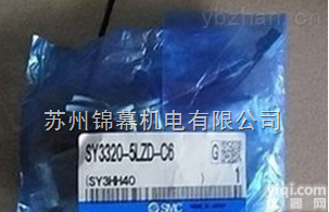 SY3320-5MZB-C6  类<em>耐油</em>模压制品<em>日本</em>SMC电磁阀