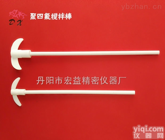 聚<em>四氟</em>搅拌棒，聚<em>四氟</em>乙烯搅拌棒-丹阳宏益厂家直销<em>质量好</em>超耐用