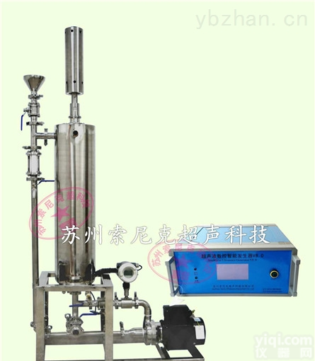 JY-Y203GG  <em>工业级</em><em>大功率</em>超声波石墨烯纳米材料分散机