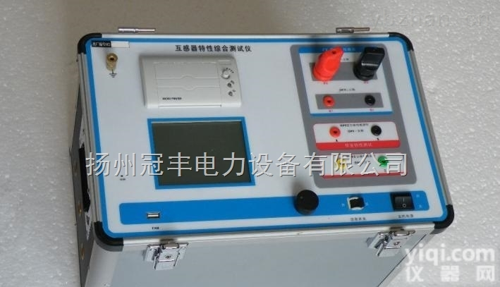 二次压降/负荷测试仪/电流<em>互感器二次回路负载测试仪</em>