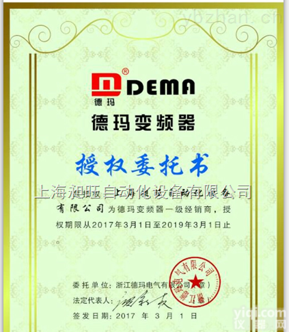 D5M-2.2S2-1B  单相2.2kw德玛<em>贴标机</em><em>变频器</em>D5M-2.2S2-1B