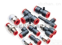 专业销售诺冠快插式<em>接头</em>，NORGREN<em>接头</em><em>样本</em>