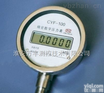 电池供电压力表