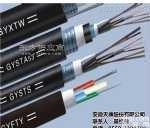 KFFRP4*0.5  KFFRP4*0.5<em>控制电缆</em>高温电缆氟<em>塑料</em>电缆