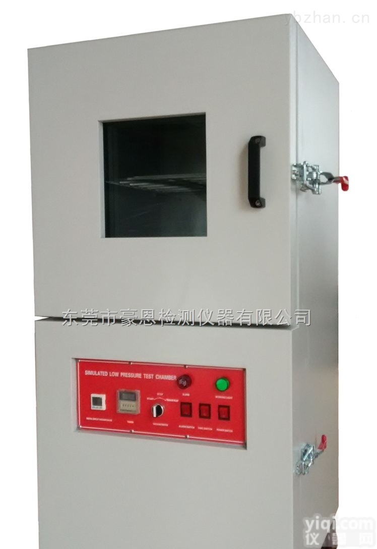 高海拔低气压模拟试验箱