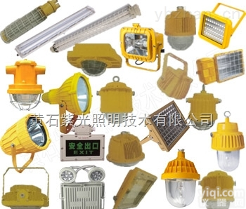 <em>GB8153</em>  紫光<em>GB8153</em>防爆<em>投光灯</em>_<em>GB8153</em>厂家直销