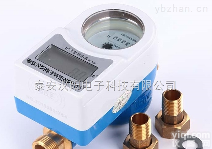 DN100  水表,智能水表,IC<em>卡水表</em>,电表,可拆式水表—泰安汉阳水表公司