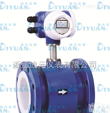 AJ3<em>变频</em>型<em>电磁</em>流量计