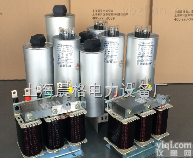 CGDL抗谐波电容器+电抗器元件 项目用无功补偿<em>元器件</em>