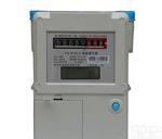 无线<em>远传</em>带控制<em>燃气表</em>（铝壳）