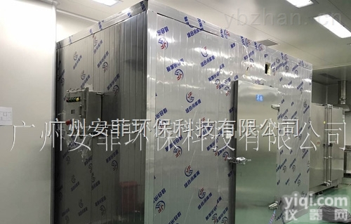 英鹏防爆<em>冷库</em> <em>医药</em>防爆<em>冷库</em>