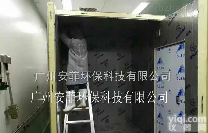 工厂专用<em>防爆</em>冷库 有<em>合格证</em>