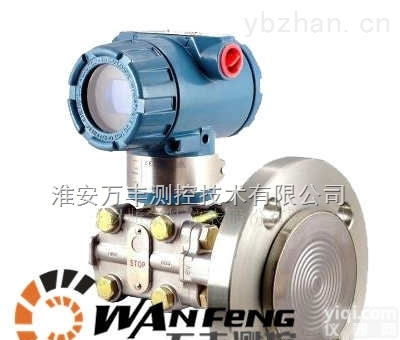 <em>二甲苯</em>液位<em>变送器</em>