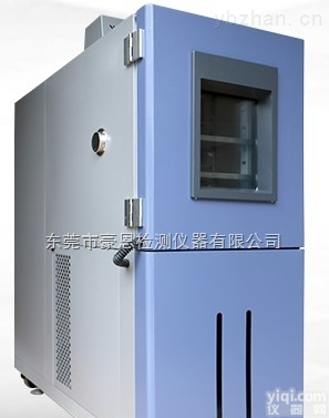 <em>半导体</em>芯片高低温<em>测试设备</em>