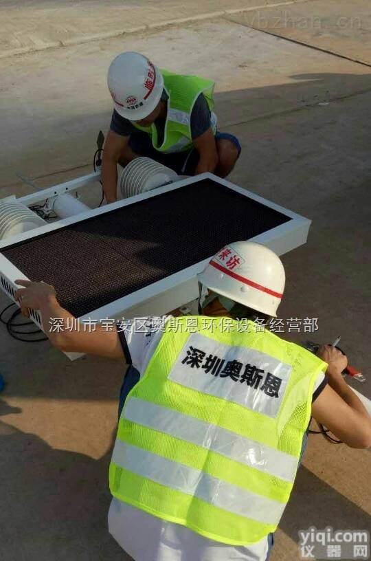 <em>扬尘</em>噪声监测仪 <em>佛山</em>道路<em>扬尘</em>污染监测