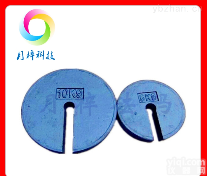 铸铁增砣法码|<em>秤砣</em>式<em>砝码</em>