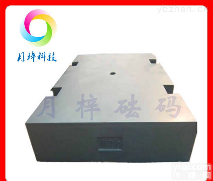 10吨<em>铸铁</em><em>砝码</em>|<em>校准</em>用车衡<em>铸铁</em><em>砝码</em>