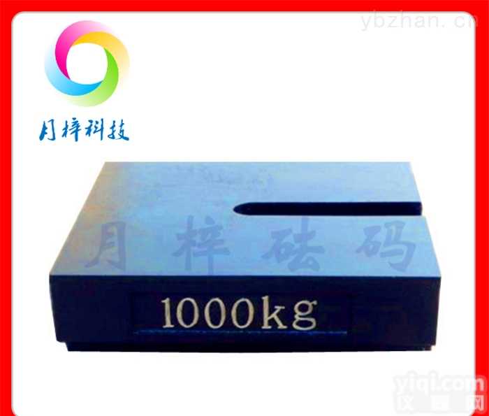 手提式1000公斤铸铁|平<em>板型</em>500kg<em>砝码</em>价格