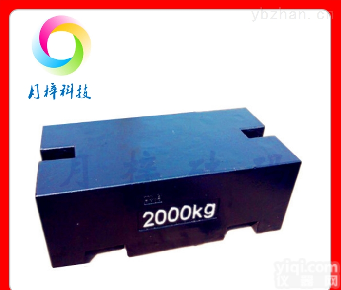 2吨<em>校准</em>用铸铁<em>砝码</em>|2000kg<em>配重</em><em>砝码</em>