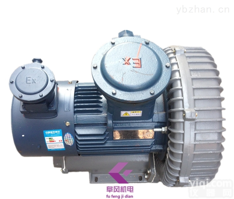 <em>防爆</em><em>鼓风机</em>+变频<em>防爆</em><em>高压</em><em>鼓风机</em>