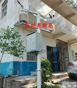 OSEN-QX<em>气象</em><em>监测站</em>  小区智能<em>气象</em><em>监测站</em>GPRS无线传输<em>气象</em>6要素监测