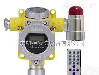 RBT-6000-ZLGX  乙炔厂罐区乙炔<em>报警器</em> 可燃<em>气体</em><em>报警器</em><em>探头</em>