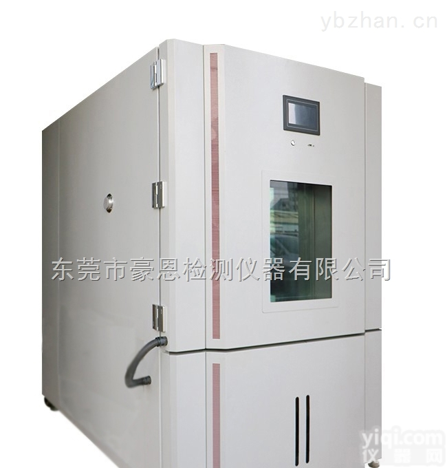 高低温恒定湿热箱