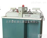 AOD-YX-2H8​  化工实验<em>实时</em><em>成像</em>XX射线晶体定向仪