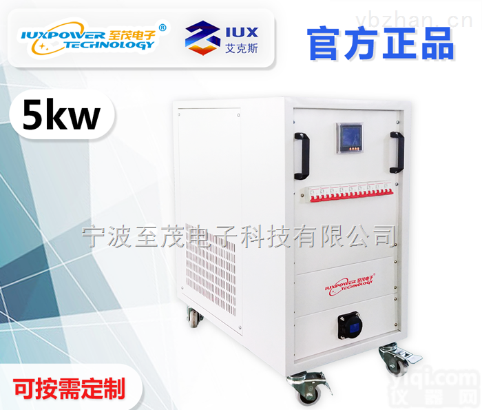 ALB-DR5  宁波至茂电子ALB-DR5阻性<em>负载</em> 5KW<em>电阻</em>箱厂家定制
