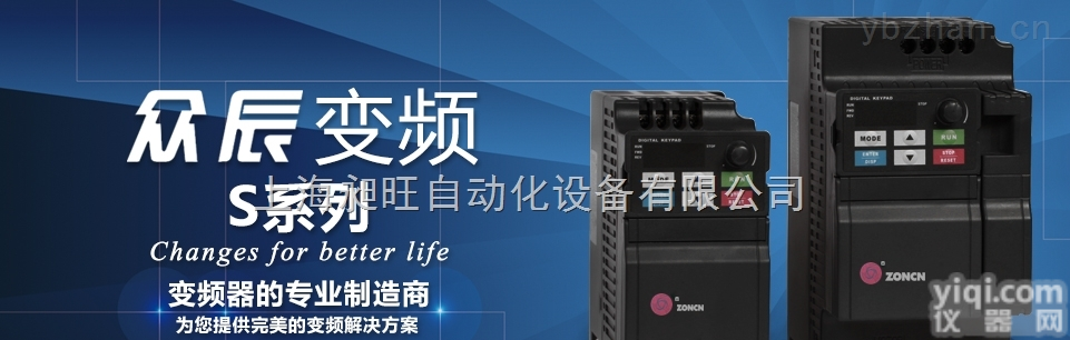 Z2400-7R5G/11P  Z2400-7R5G/11P（<em>鱼塘</em><em>增氧泵</em><em>变频器</em>）7.5kw