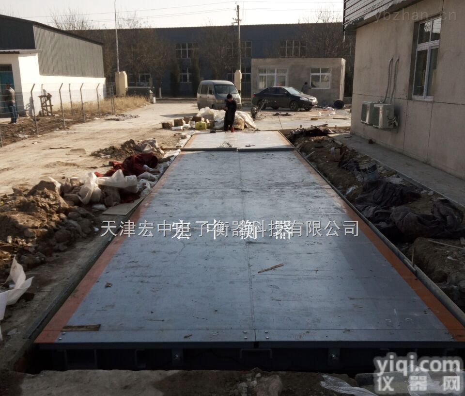 <em>100</em>吨  河北<em>混凝土</em>汽车<em>100</em>吨称重地磅安装
