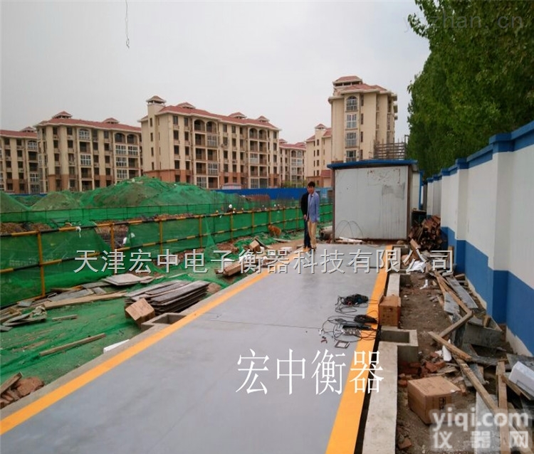 内蒙古赤峰200吨煤矿<em>出库</em>用<em>地磅</em>3*16米电子汽车衡