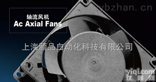 EPIN<em>机柜</em>用<em>轴流风机</em>