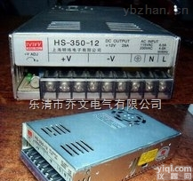 明纬<em>开关电源</em>NET-75D三组<em>输出</em>电源