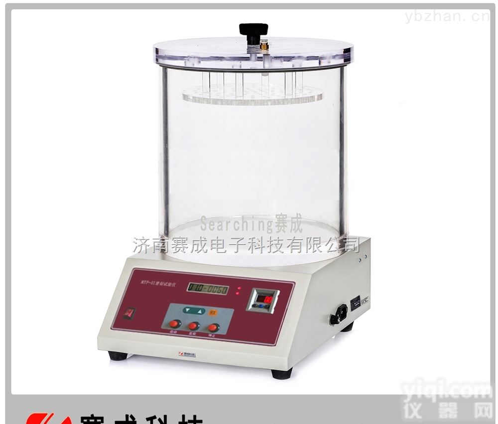 MFY-01  消毒湿巾<em>包装袋</em>负压<em>密封</em>仪/<em>密封</em>试验仪