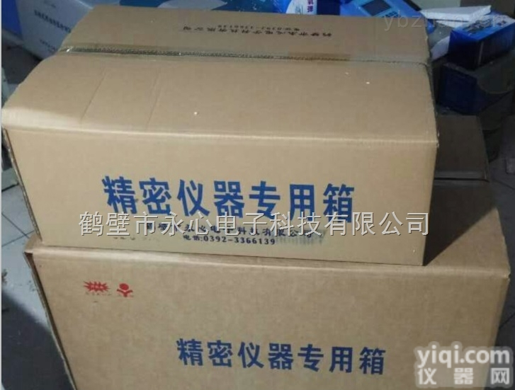 RZY-6H  全自动<em>量热仪</em>/化验锅炉烧<em>火油</em><em>热值</em>的设备/氧弹<em>热值</em>仪