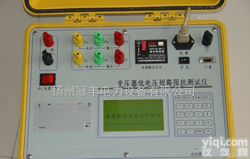 高精度/高品质变压器<em>短路</em>阻抗测试仪