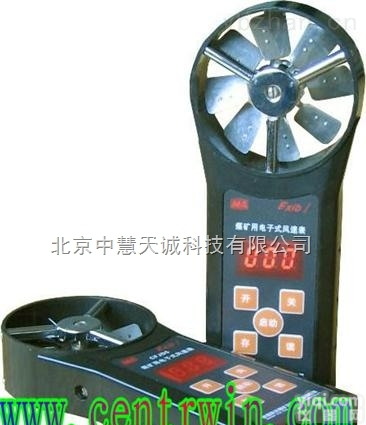 XSM-<em>CFJD25</em>  <em>电子式</em><em>风速表</em>  型号：XSM-<em>CFJD25</em>