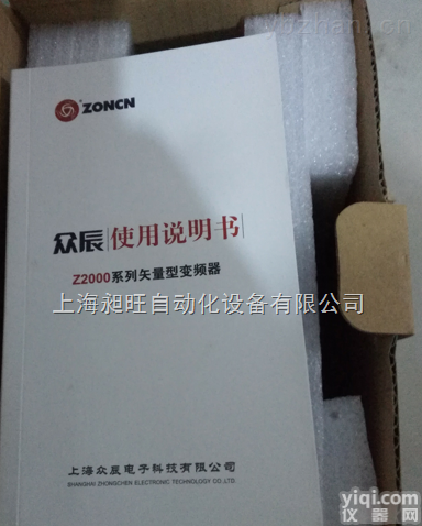 Z2400-11G/15P  Z2400-11G/15P（<em>鱼塘</em><em>增氧泵</em>变频器）11kw